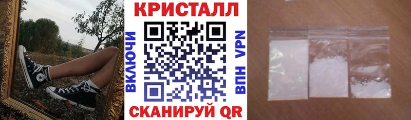 Amphetamine 98%  Купить закладки  Уссурийск 