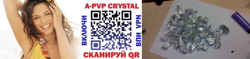 Alpha PVP VHQ Уссурийск