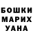 Amphetamine Розовый Ward McLaughlin