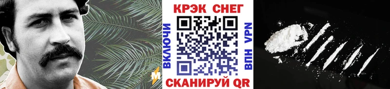 COCAIN VHQ  Купить закладки  Уссурийск 
