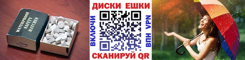 Купить закладки  Уссурийск  Экстази DUBAI 