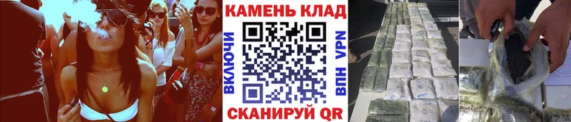 Купить закладки  Уссурийск  ГАШ 40% ТГК 