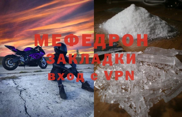 синтетический гашиш Горно-Алтайск