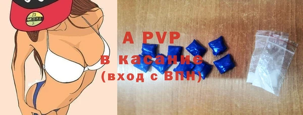 синтетический гашиш Горно-Алтайск