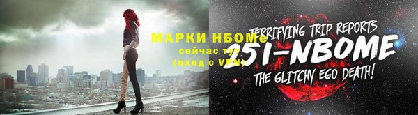 синтетический гашиш Горно-Алтайск