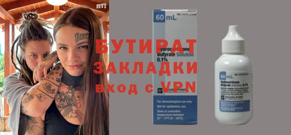 синтетический гашиш Горно-Алтайск