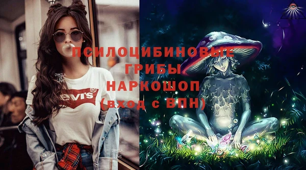 синтетический гашиш Горно-Алтайск