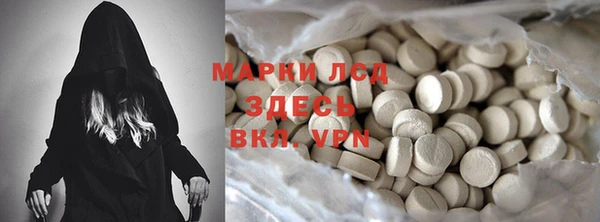 синтетический гашиш Горно-Алтайск