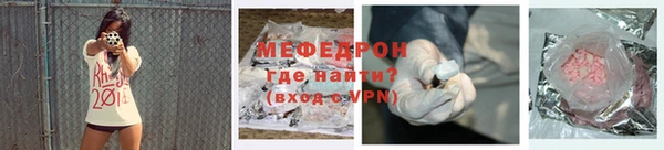 синтетический гашиш Горно-Алтайск