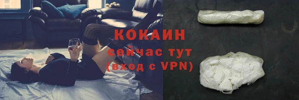 синтетический гашиш Горно-Алтайск