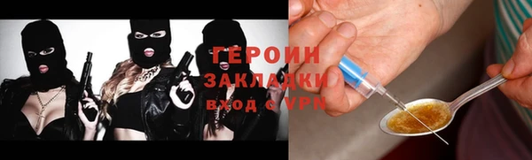 PSILOCYBIN Горнозаводск