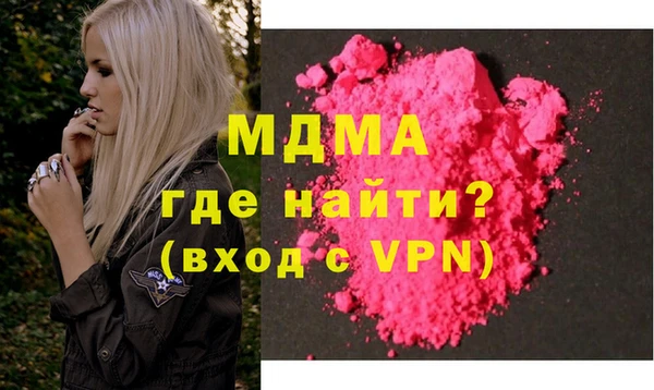 синтетический гашиш Горно-Алтайск