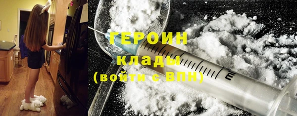 синтетический гашиш Горно-Алтайск