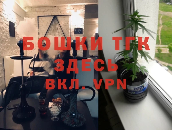 синтетический гашиш Горно-Алтайск