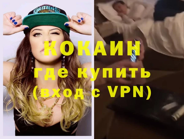 синтетический гашиш Горно-Алтайск