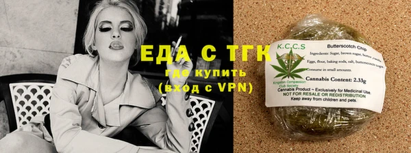 синтетический гашиш Горно-Алтайск