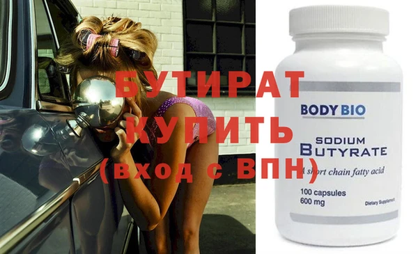 PSILOCYBIN Горнозаводск