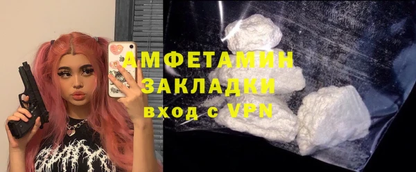 синтетический гашиш Горно-Алтайск