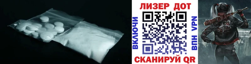 LSD-25 экстази кислота  Купить где  Уссурийск 