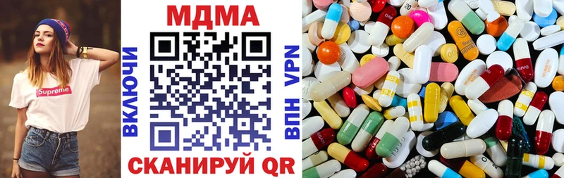 Купить  Уссурийск  МДМА Molly 