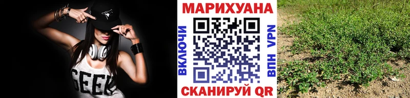 Купить где  Уссурийск  Бошки марихуана индика 